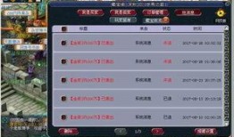 元梦最新爆料新闻,揭秘娱乐圈惊天大事件！