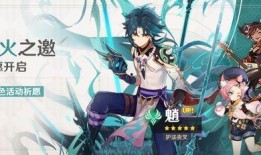 原神封丹角色爆料最新版,神秘角色即将登场，实力与颜值并存！