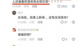 长沙最新事件爆料新闻视频,视频揭秘惊人真相，引发社会关注